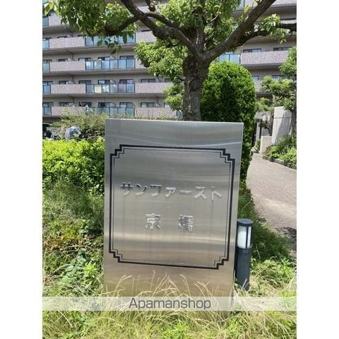 サンファースト京橋の内装写真