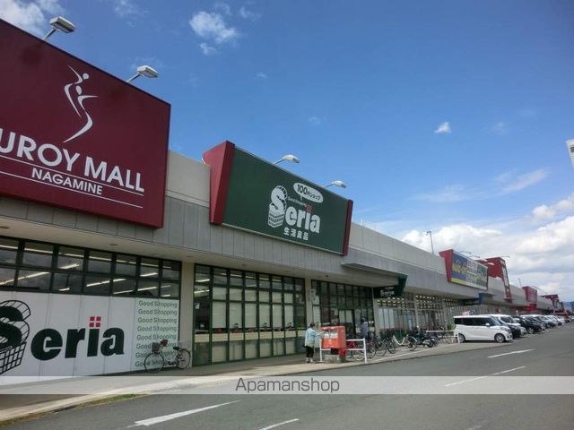 レジデンス井島の周辺写真