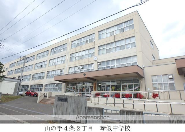 山の手サンハイツの周辺写真