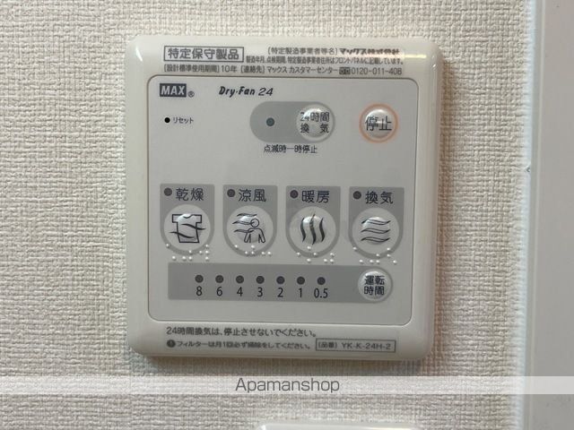 グリーンフィールドの内装写真