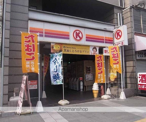 メゾンヴィナーシャの周辺写真