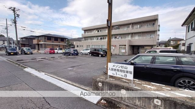 メゾン杉山のその他写真