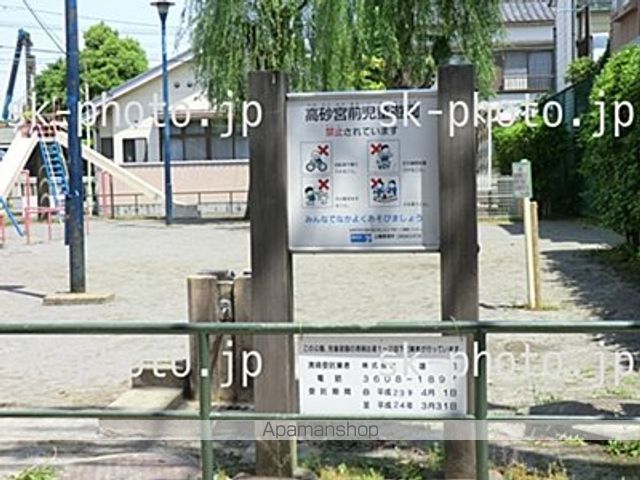 レオパレスゴールドストーンの周辺写真