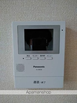 グレイスタウン　Ⅱ　Ａ[3DK/70.43m2]のセキュリティ