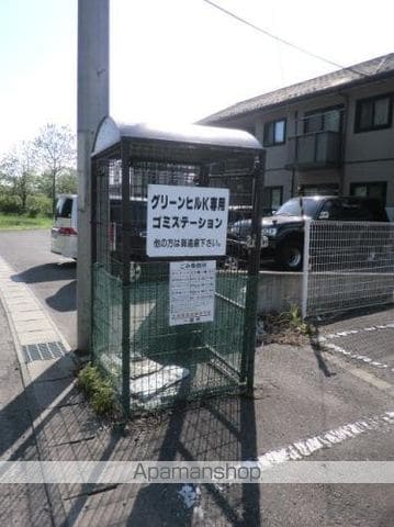 グリーンヒルKのその他写真
