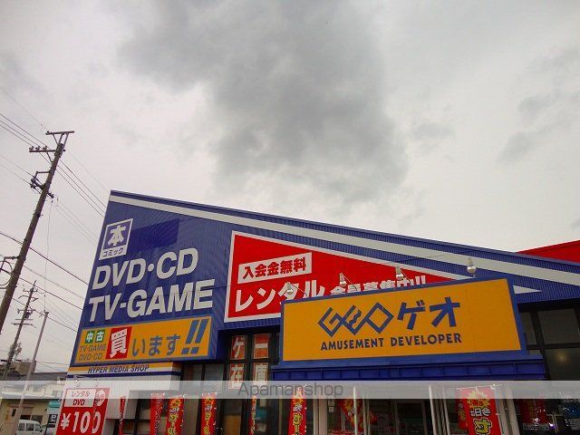 ヴィラ・シーレックスBの周辺写真
