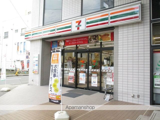 アペルトサピエンティアの周辺写真
