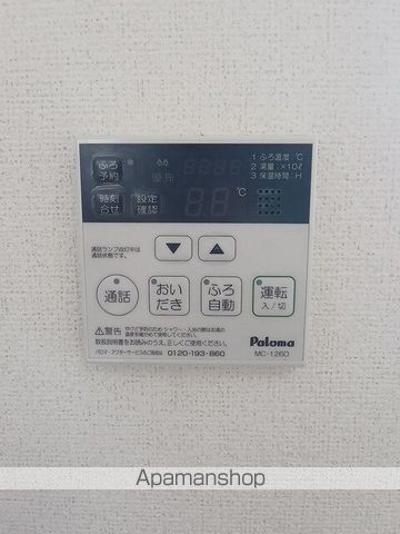 サンレミ真時IIの内装写真