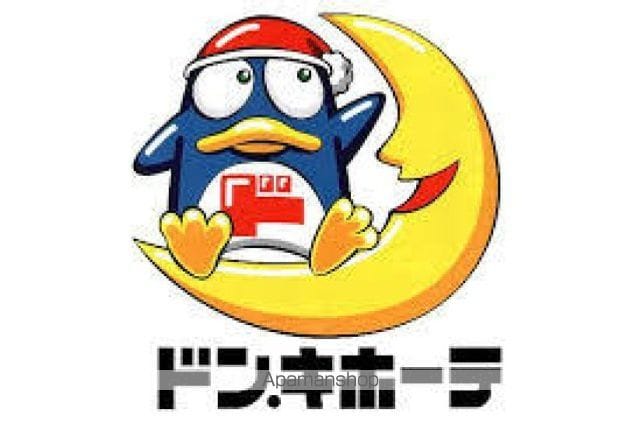 スカイコート池袋第5の周辺写真