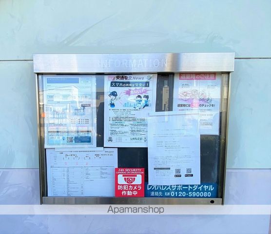レオパレスグレースフジIの内装写真