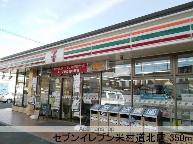 apartment 福島県白河市北真舟137-1
地図を見る