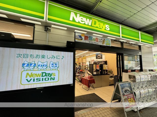 Casa Rootisの周辺写真