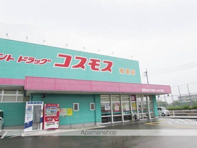 ダイヤモンドアヴェニューＡ 101 ｜ 福岡県糟屋郡粕屋町大字酒殿276-1（賃貸アパート1K・1階・27.36㎡） その13