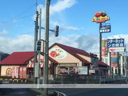 パーシモン　Ｂ[2DK/42.89m2]の周辺5