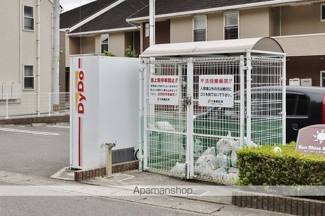 サンシャインオールウェイズAのその他写真