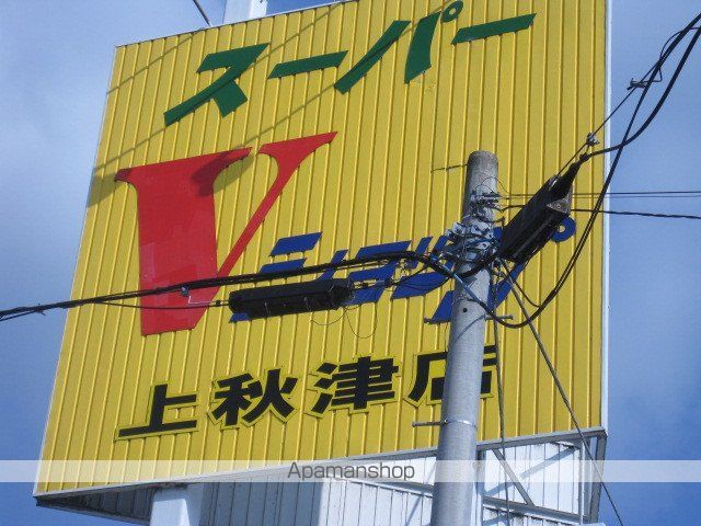 フォーシーズンズの周辺写真