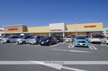 グランバレーⅣ[1K/31.79m2]の周辺1