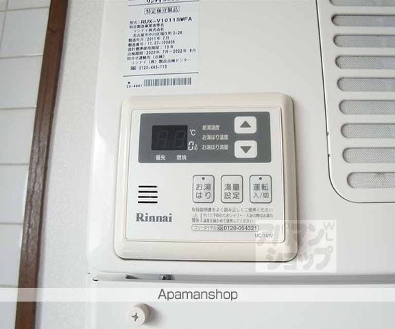 サンシャイン鴨川の内装写真