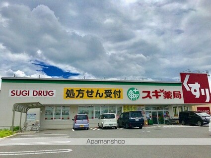 Ｋフルール[1LDK/41.73m2]の周辺3