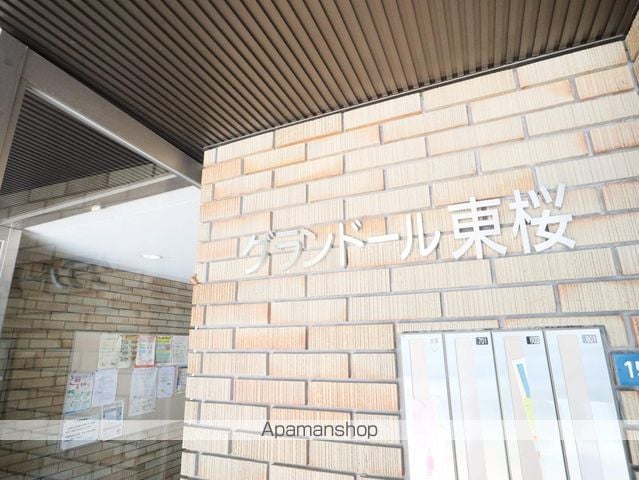 グランドール東桜の外観写真