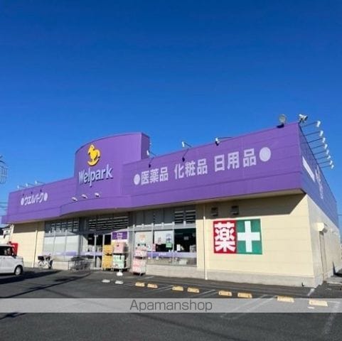 エターナルアルバの周辺写真
