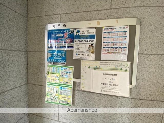 なかよしマンション林町のその他写真