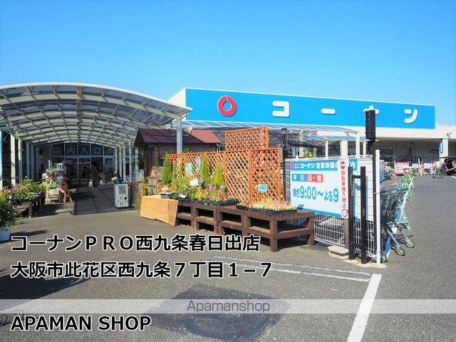Cion NISHIKUJOの周辺写真