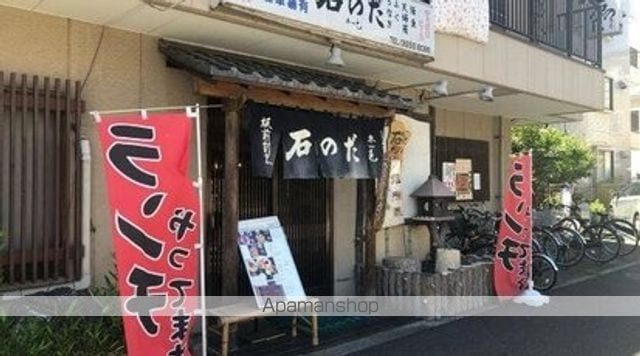 ボナールコートの周辺写真
