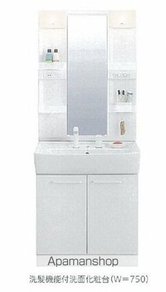 スマイル西原[1LDK/60.17m2]のその他設備7