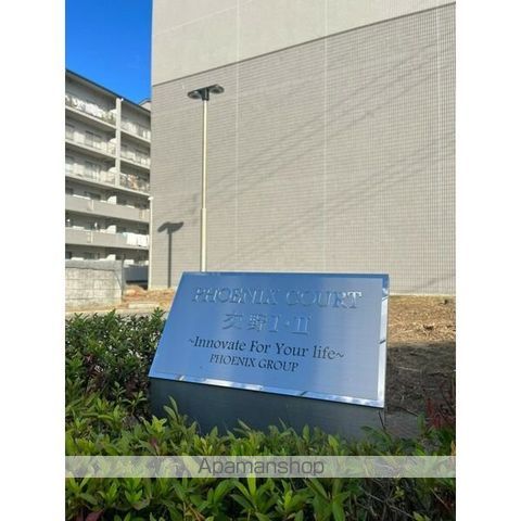 PHOENIX COURT 交野Iの内装写真