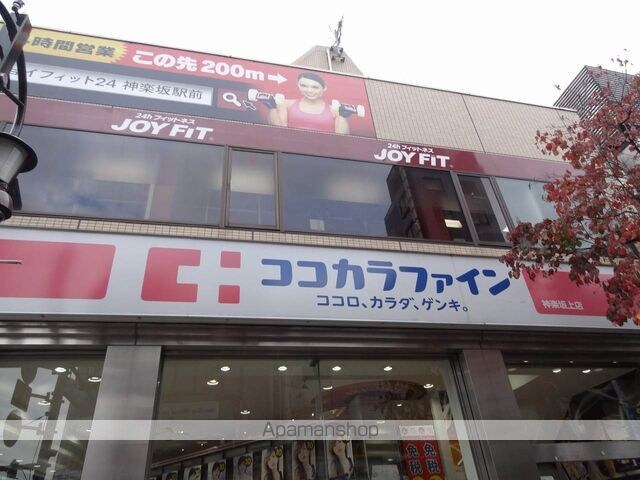 神楽坂フラッツ[1R/25.1m2]の周辺5