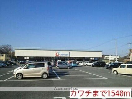 エクセレントＹ[2DK/42.98m2]の周辺1