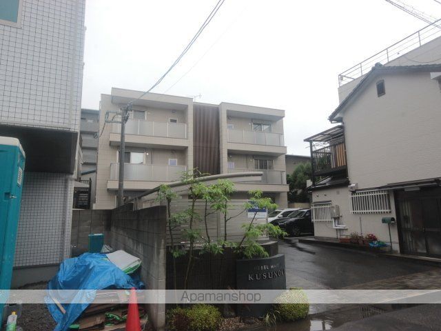 ヘーベルメゾン楠木の外観写真