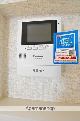 アムールIIIの内装写真