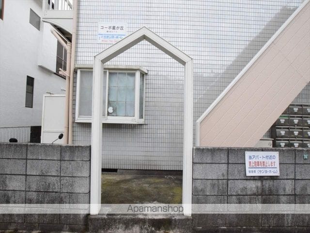 コーポ星が丘の玄関写真