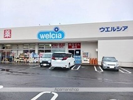 メゾン　ノブレス[1LDK/41.63m2]の周辺2