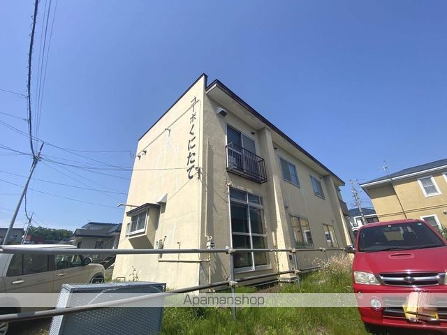 コーポくにたての外観写真