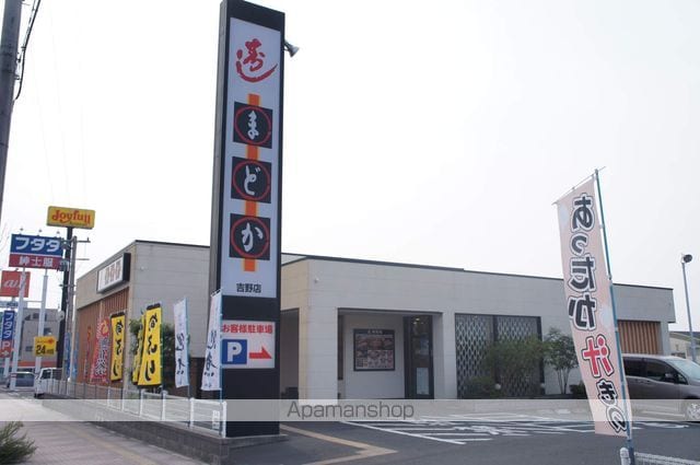 PARK SIDE IRISの周辺写真