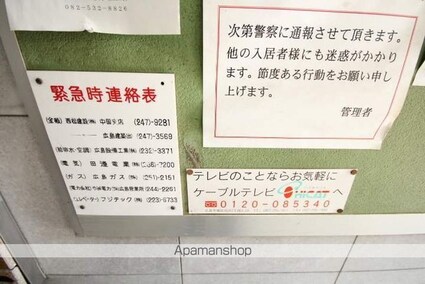 第１５片山ビル[1K/18.15m2]の共用部5