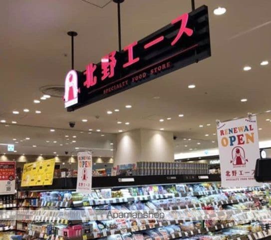 ソフィア戸塚の周辺写真
