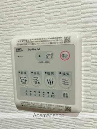 広島県広島市中区小網町[1K/29.85m2]のその他設備