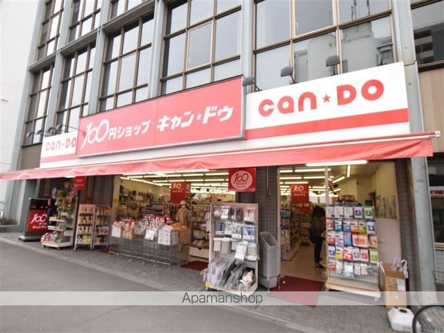 グランドールヤザワの周辺写真