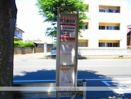 ローズシャトル１号館[2DK/44.5m2]の周辺8