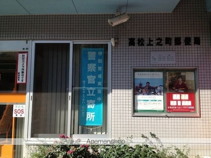 フィール上之町　[1LDK/42.76m2]の周辺6