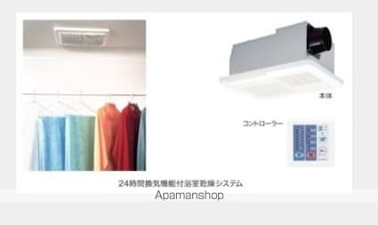コンフォルターブル鹿嶋Ⅱ[1LDK/45.27m2]のバス