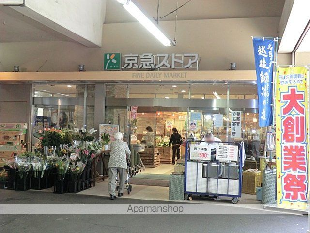 鶴見線 鶴見駅 徒歩13分 2階建 築40年の周辺写真