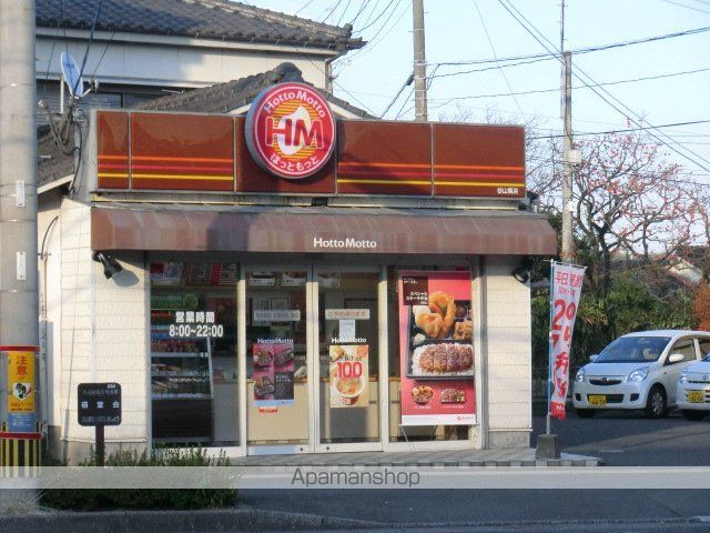 メゾンドール伊地知の周辺写真