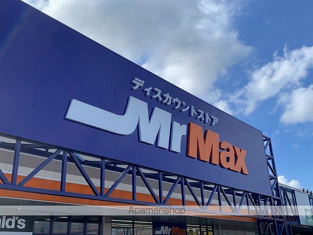 レオパレスMeteorの周辺写真