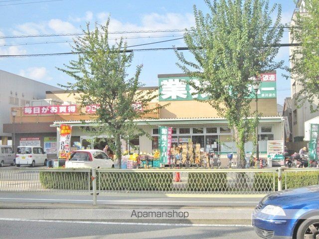 メゾン城北の周辺写真