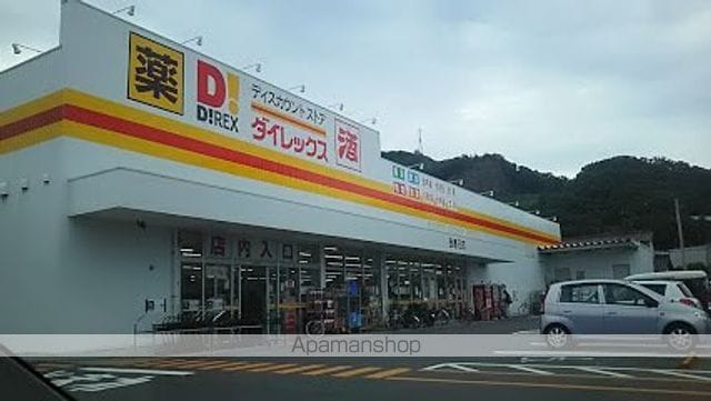 レオパレスHAZEの周辺写真